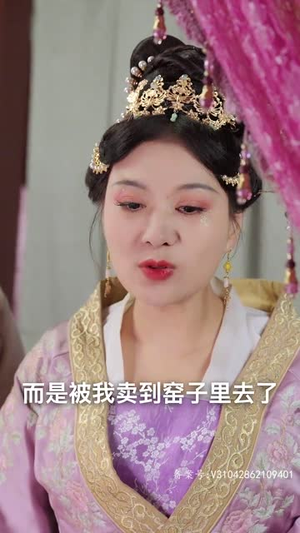 【督主大人今天破戒了吗（100集）】流畅短剧全集在线播放