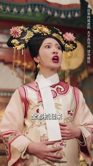 【本宫在此（40集）】宫廷短剧全集高清观看体验