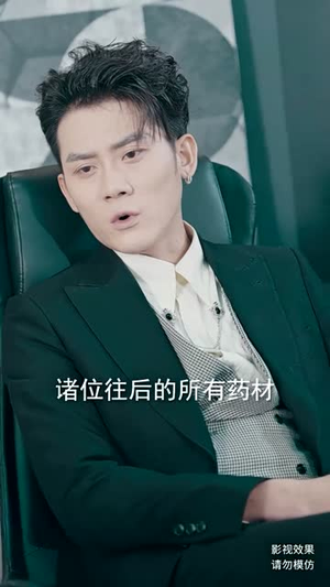 【护国圣尊（100集）】短剧全集在线观看不卡顿