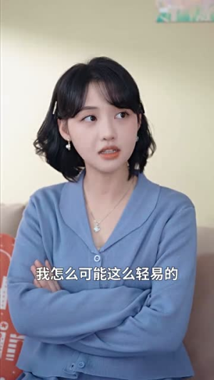 【假如爱情看不见（55集）】流畅短剧全集随时畅享