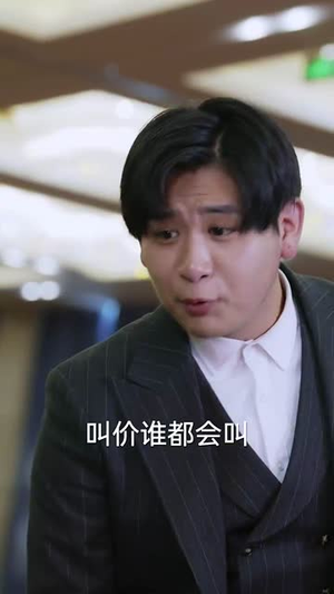 【吾，执掌天机（85集）】全集短剧在线观看不卡顿