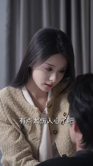 【婚不容情（89集）】全集短剧精彩尽在眼前