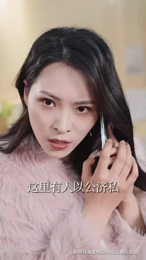 【情薄似流云，红颜洽春风（32集）】短剧全集网页免费看