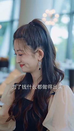 【秦总您的戏精老婆又作妖了（92集）】全集短剧手机网页轻松播