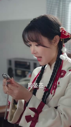 她是救世主(62集) 她是救世主(62集)短剧合集蓝光画质