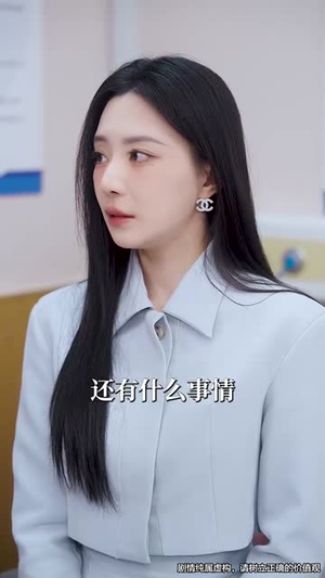 【吾宁爱与憎（61集）】全集短剧一键解锁观看