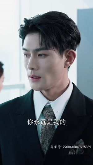 【沈总今天上钩了吗（49集）】高清短剧在线流畅播放
