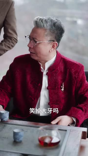乡下真千金竟是老祖宗(71集) 乡下真千金竟是老祖宗(71集)短剧爆款全集在线播