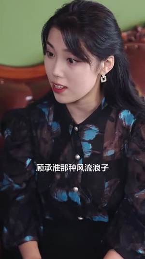 【追妻（89集）】流畅播放短剧即刻享受