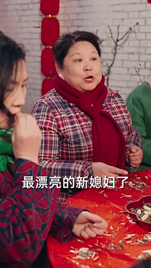 【远亲近邻择良而交（42集）】精选短剧手机随时看