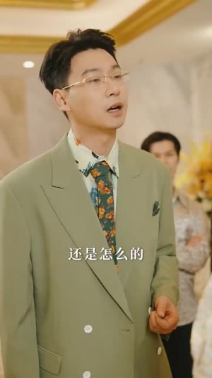 【燃烧的爱（83集）】独家短剧平台流畅播放