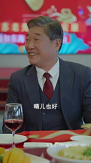 【房东在上（98集）】独家短剧平台免费观看
