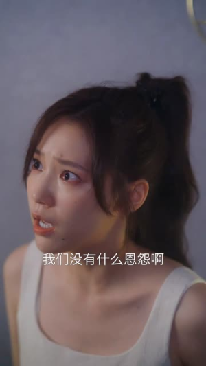 【罪之花（56集）】全集高清短剧在线观看解锁