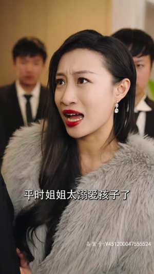 【总裁，那对双胞胎好像你（96集）】短剧全集任意观看