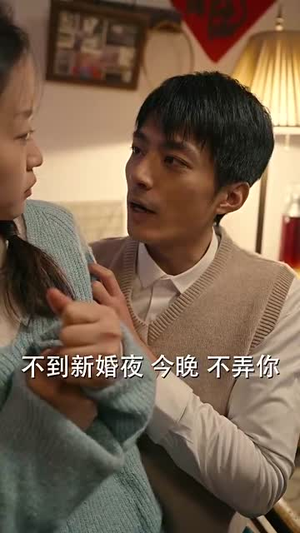 【我在八零年代当后妈（82集）】一键直达短剧全集播放
