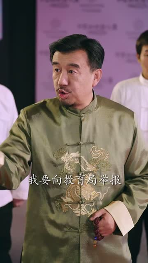 【不知锦衣是华服（40集）】短剧全集免费畅享不停
