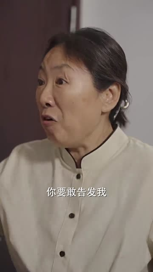 【报得三春晖（60集）】高清流畅短剧即点即播