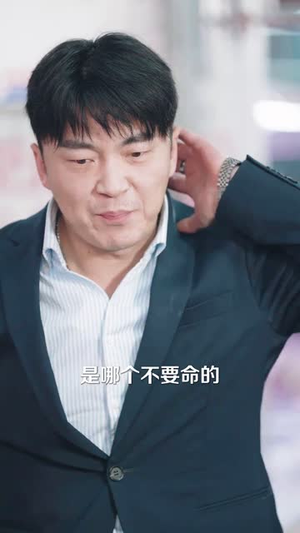 【鬼秤（30集）】全集短剧在线观看不卡顿