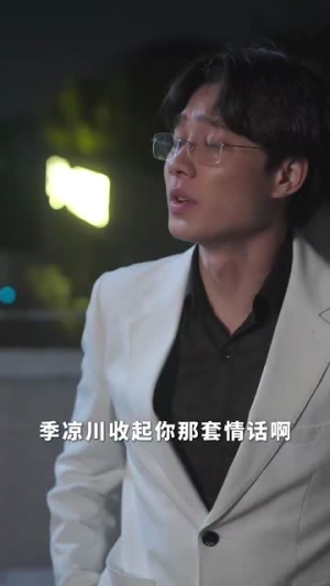 【无毒不女人（81集）】高清短剧全集任你挑选