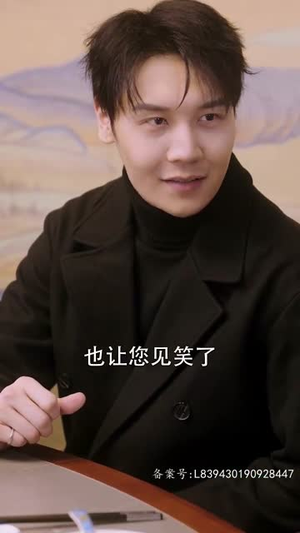 【最强闪婚，吹过的牛都实现啦（97集）】全集短剧即刻解锁观看