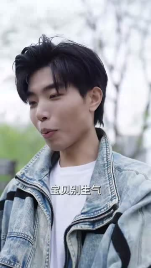 【触碰不到的你（78集）】全集短剧点击即播不卡顿