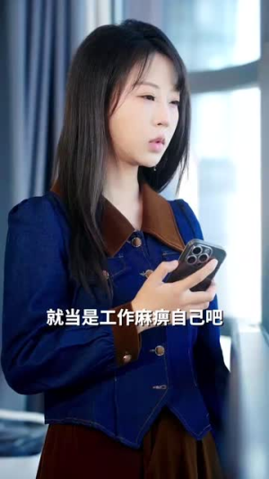 【招惹＆天后修炼手册（62集）】短剧全集无广告观看