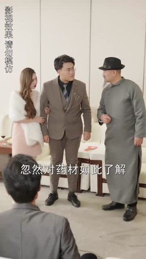 【重启超级人生（89集）】短剧大合集，畅享追剧乐趣