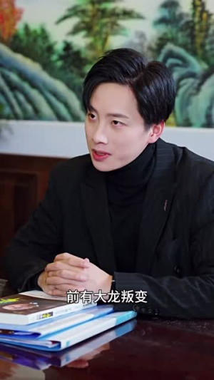 【都是绩效惹的祸（132集）】短剧全集精彩内容在线畅看