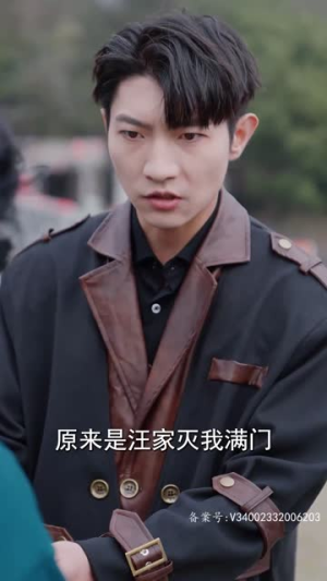 【纵横（93集）】全集短剧高清流畅观看