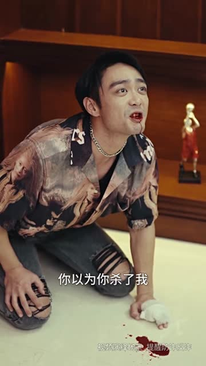 【园区风云（84集）】全集短剧手机在线观看