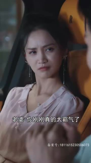 【穿越成女明星和霸总谈恋爱（102集）】高清流畅短剧即刻播放