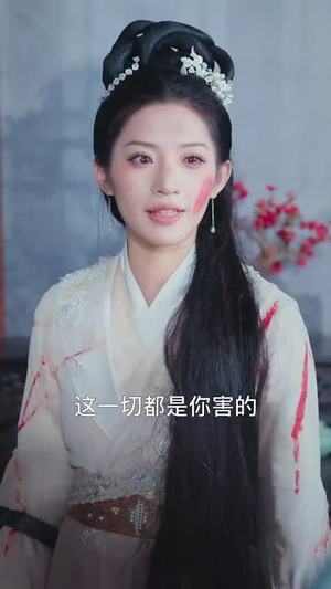 【双面王妃（97集）】热门短剧全集在线随心看