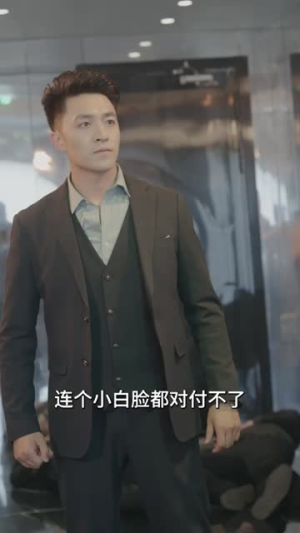 【余烬亦燃 （96集）】全集短剧随时随心观