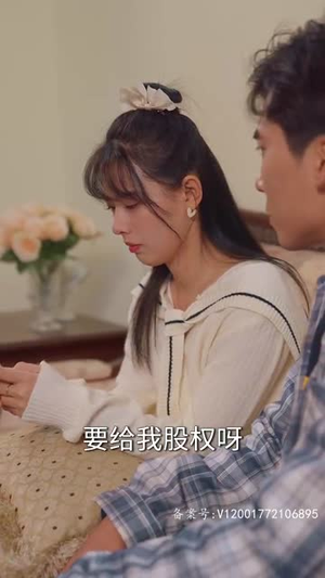 【世仁之重回巅峰（91集）】全集短剧手机随时看