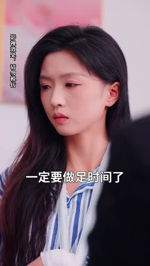 【东风几许寄春情（70集）】高清短剧即刻畅享