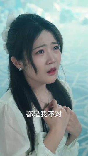 【宝贝对不起（30集）】高清短剧在线流畅播放