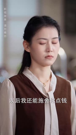 【婚房下的逆袭（38集）】高清短剧全集，即刻畅享