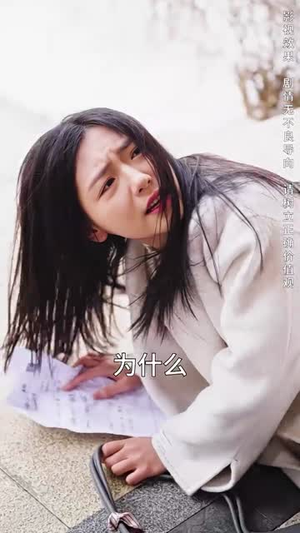 【我想叫你一声妈（60集）】在线短剧随时随地温馨看