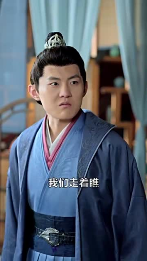 【无敌三皇子（91集）】一键直达高清流畅短剧播放