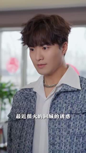 【许总，夫人又人格分裂了（85集）】热门短剧全集在线追更