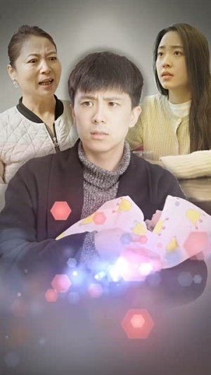 【身体互换后妈宝男主替我生孩子（80集）】独家短剧平台限时观看
