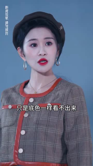 【池少的甜蜜爱恋（90集）】高清短剧在线观看无广告
