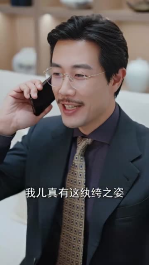 【傻了吧，你的室友都是美女（80集）】高清短剧全集任意看