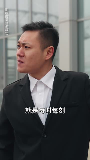 【沙漏（81集）】短剧全集网页版随心看