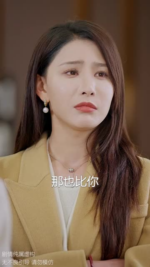 【遇菻＆遇霖（50集）】独家短剧一键解锁全剧情