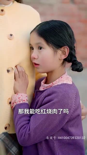【重生从前女友婚礼开始（80集）】独家短剧平台热播中