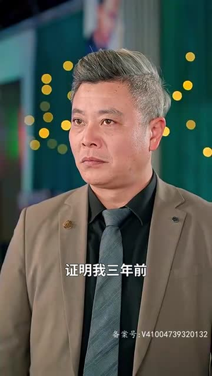 【重生从被女儿赶出家门开始（80集）】全集短剧在线免费观看
