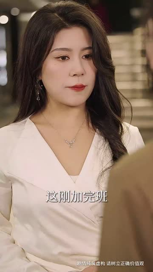 爱在生命交织时(33集) 爱在生命交织时(33集)短剧全集特惠限时看
