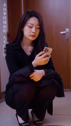 【不可饶恕（30集）】热门短剧全集一键播放