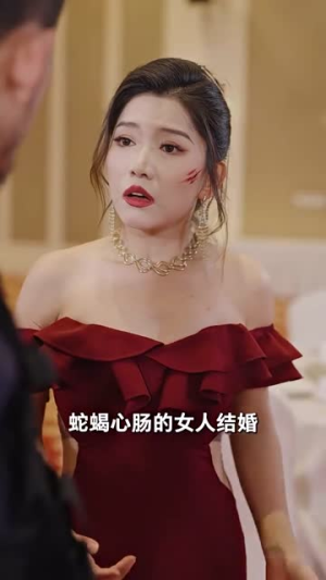 【佰里挑一（70集）】精彩短剧全集随心看